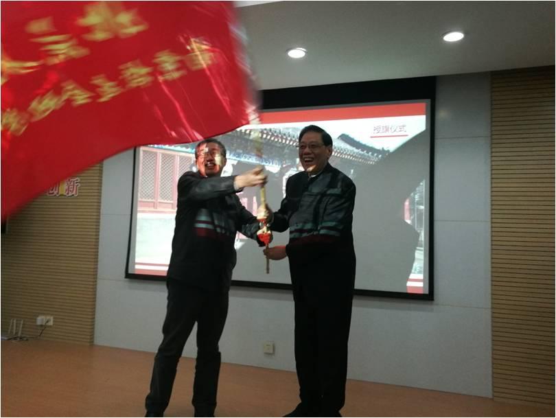 永利集团南京员工会任彦申会长向杨群分会会长授予了南京地学分会会旗.jpg 永利集团南京员工会任彦申会长向杨群分会会长授予了南京地学分会会旗.jpg